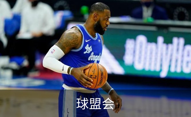 走进球盟会